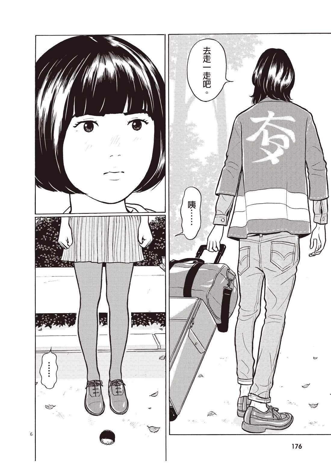 第180页