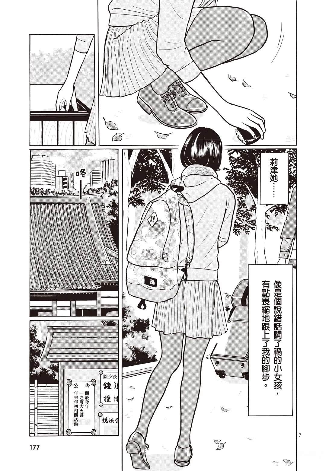 第181页