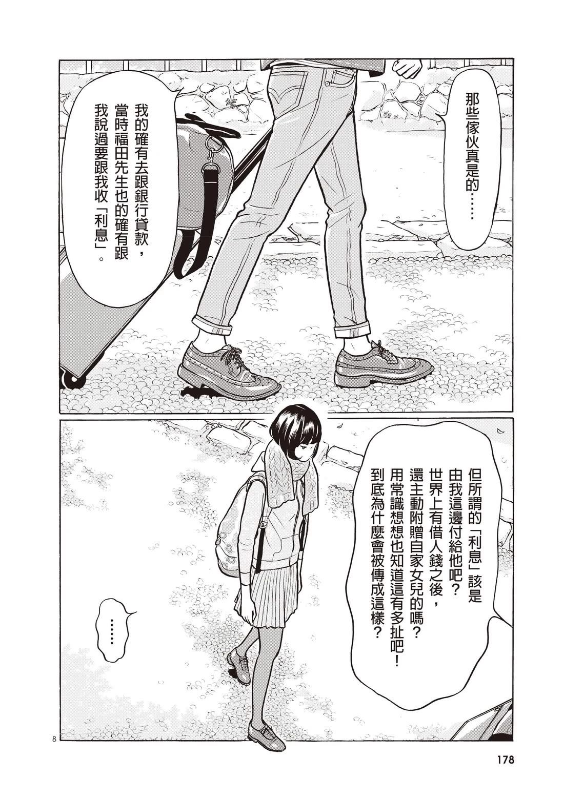 第182页