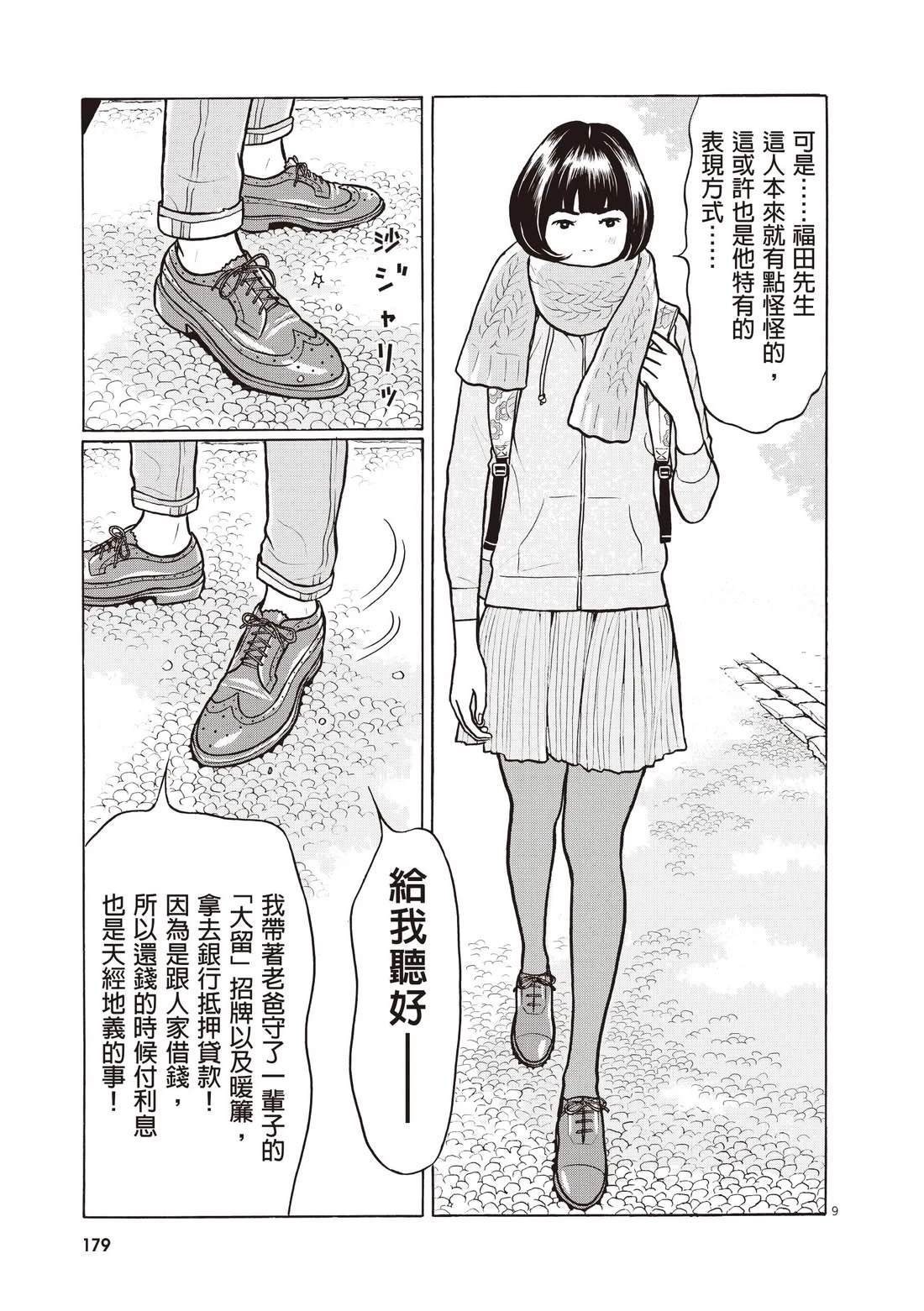 第183页
