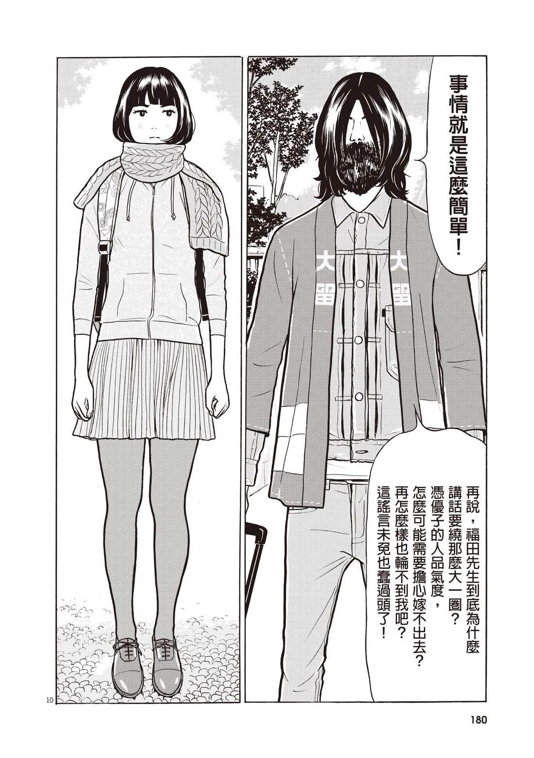 第184页