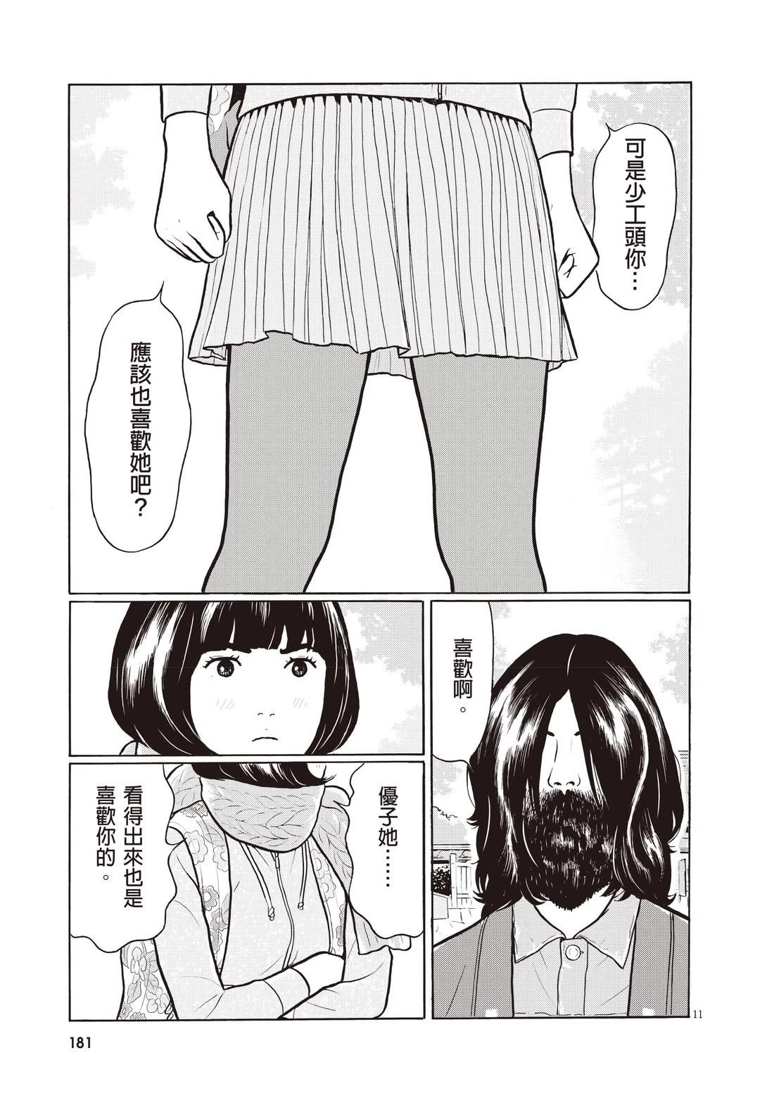 第185页