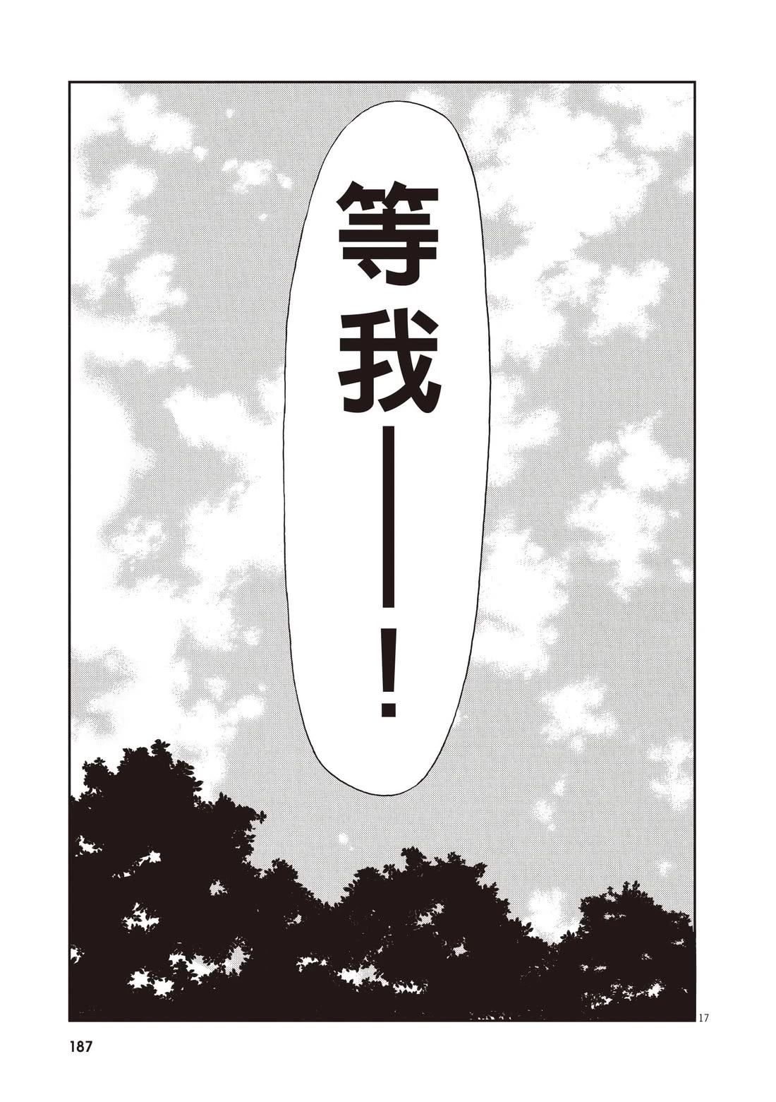 第191页