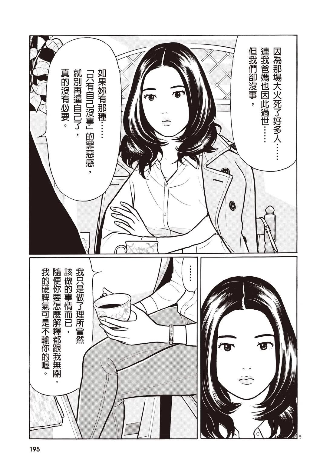 第199页