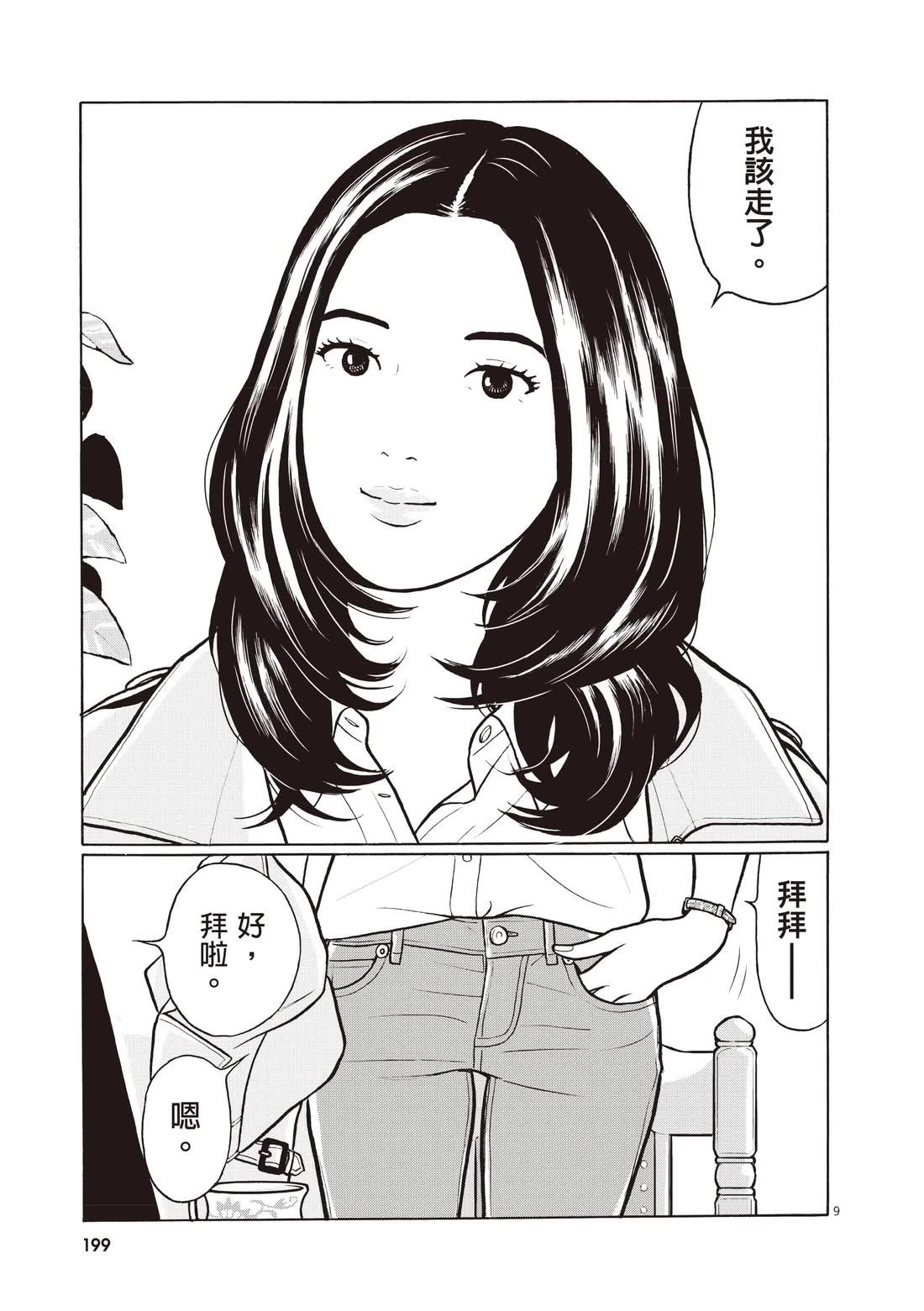 第203页