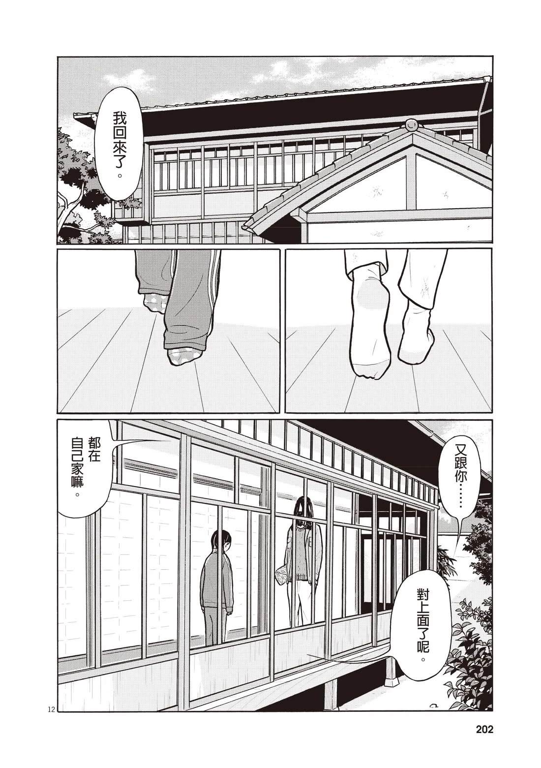 第206页