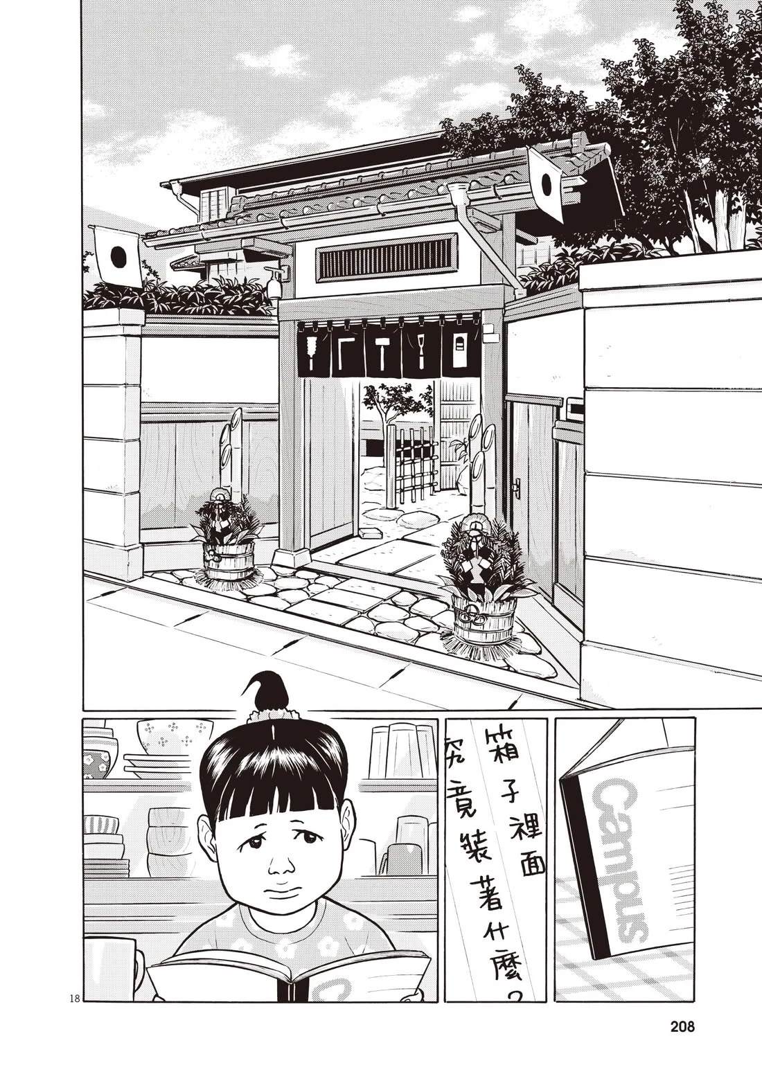 第212页