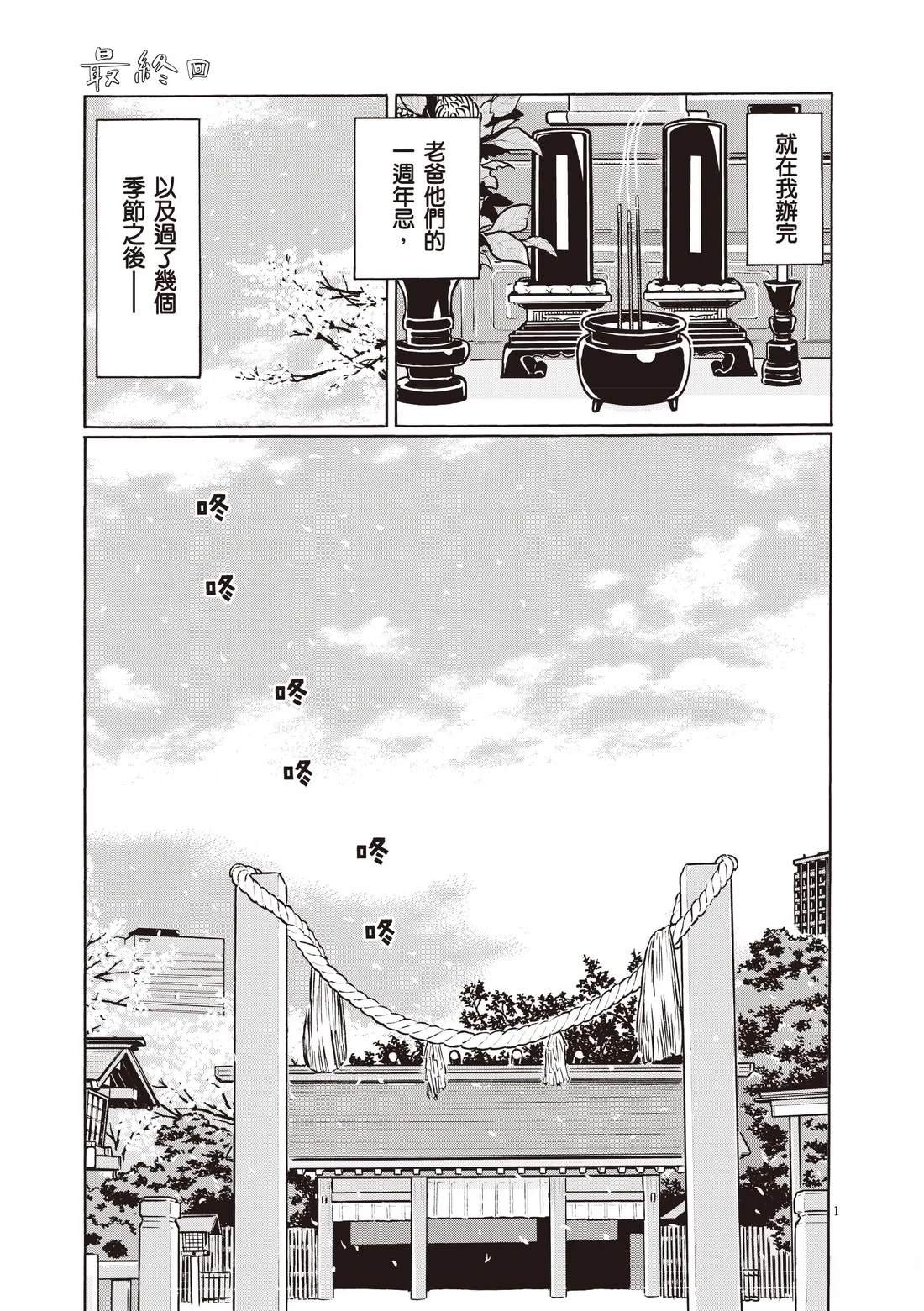 第217页