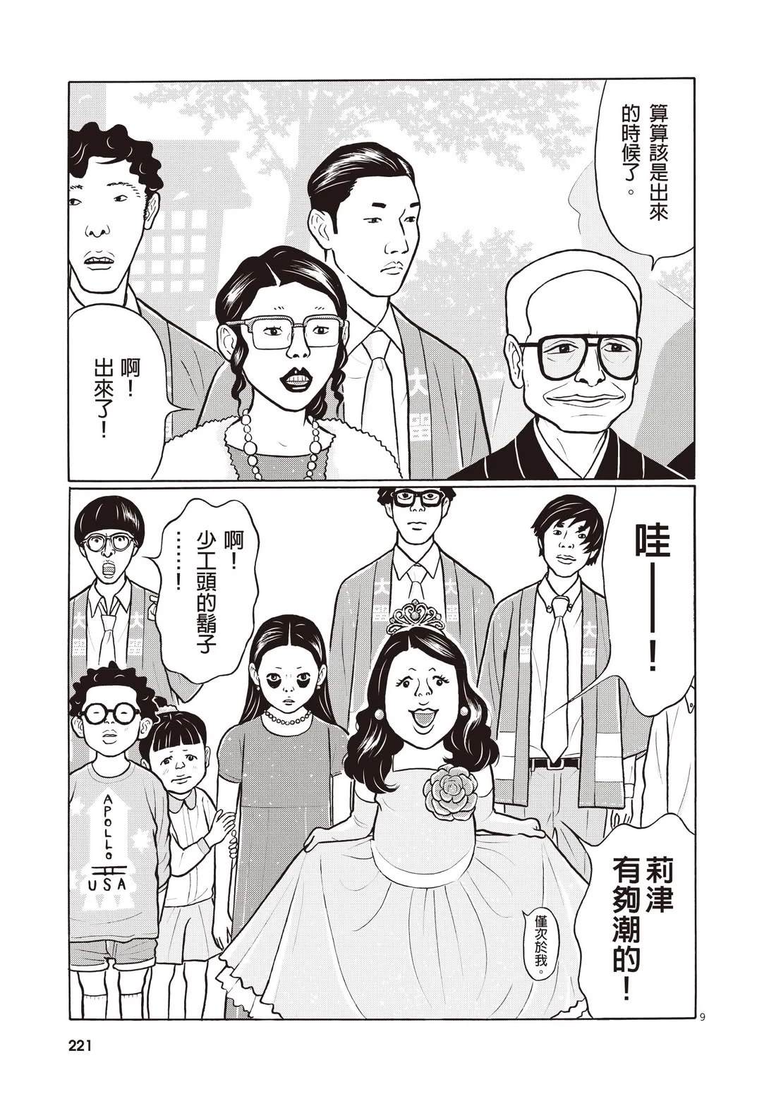 第225页