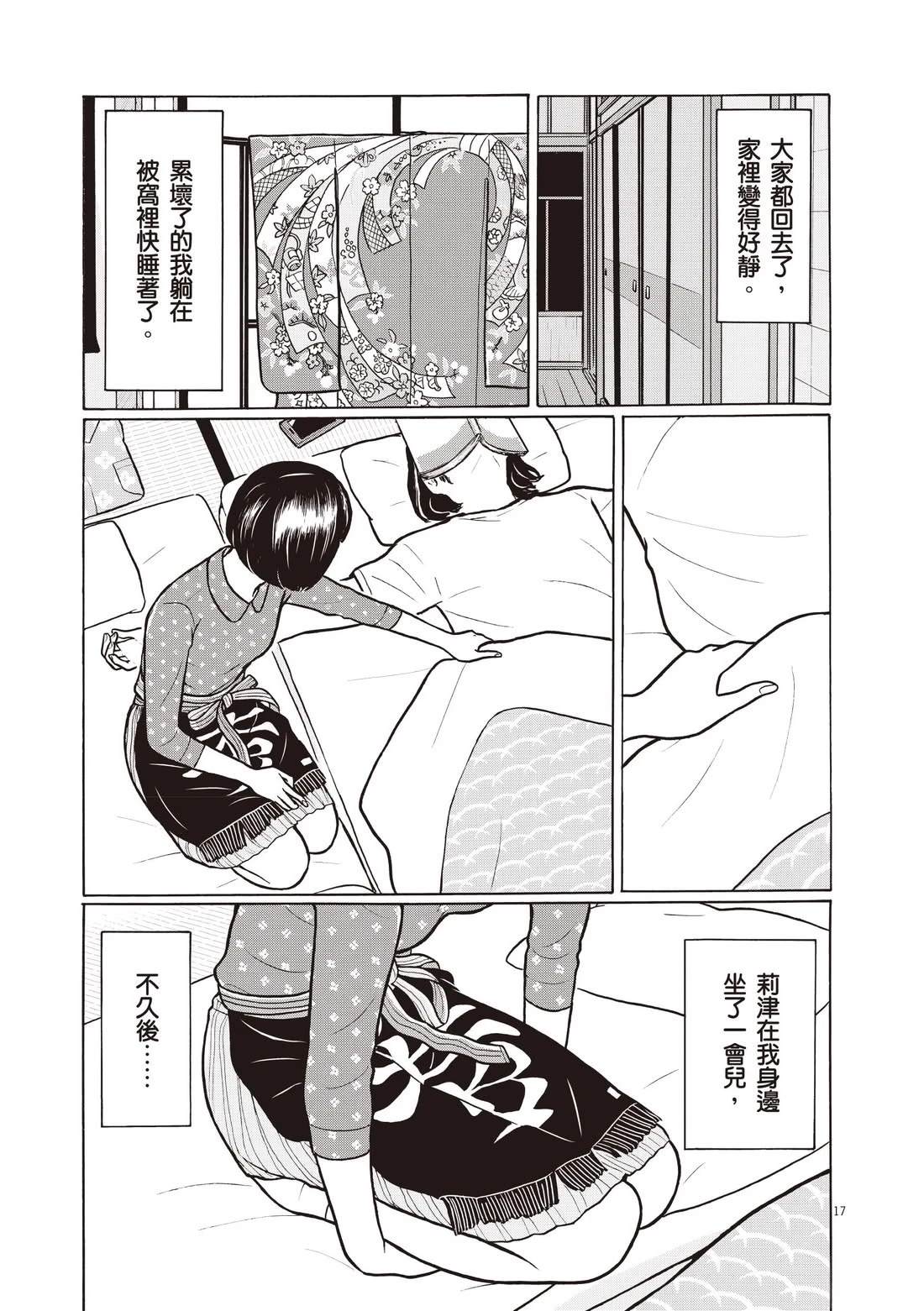 第233页