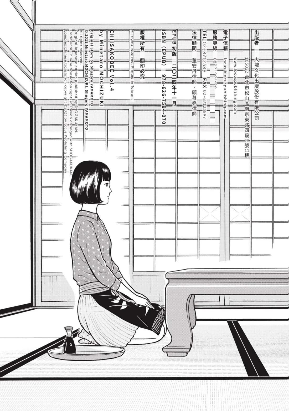 第243页