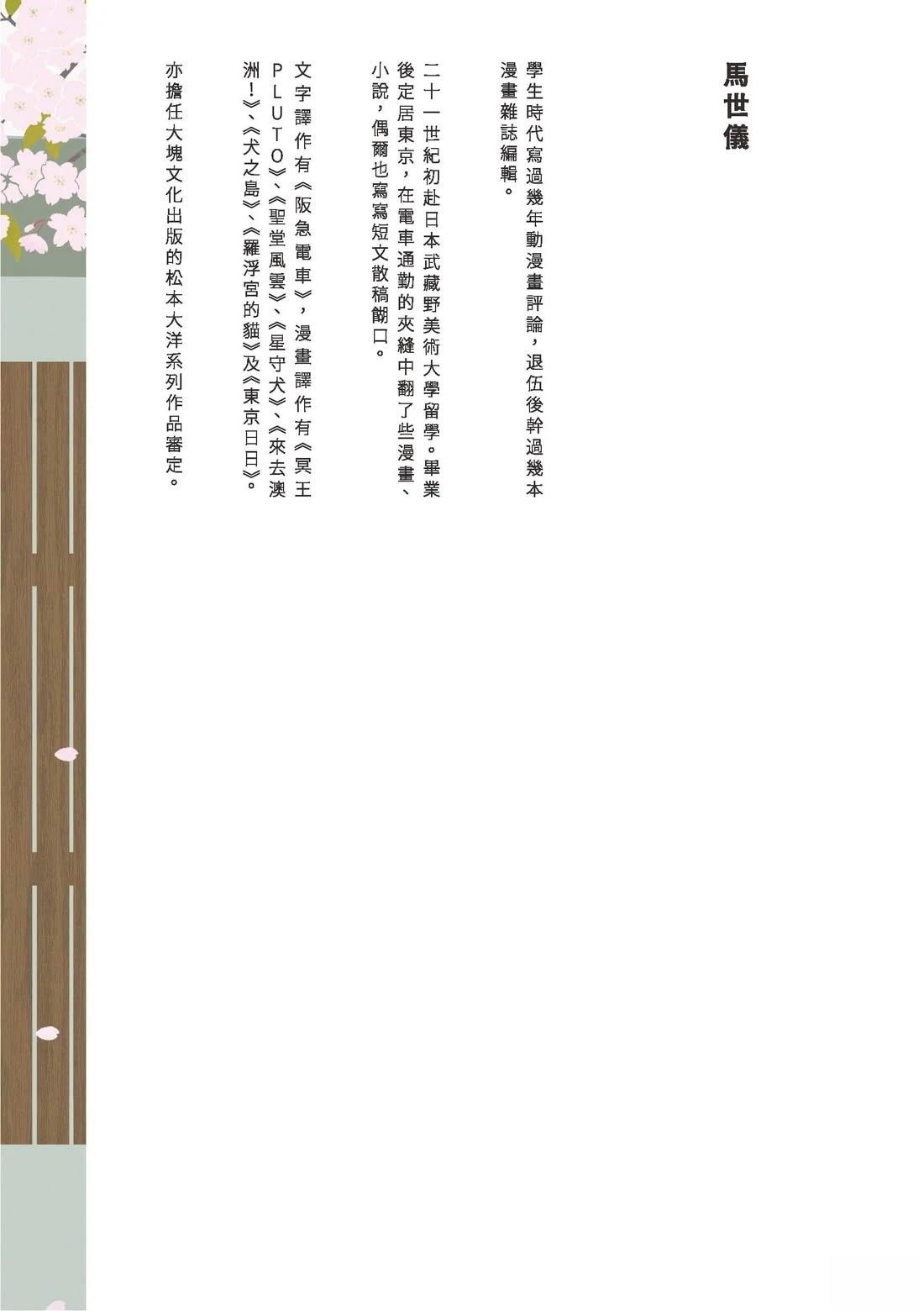 第246页