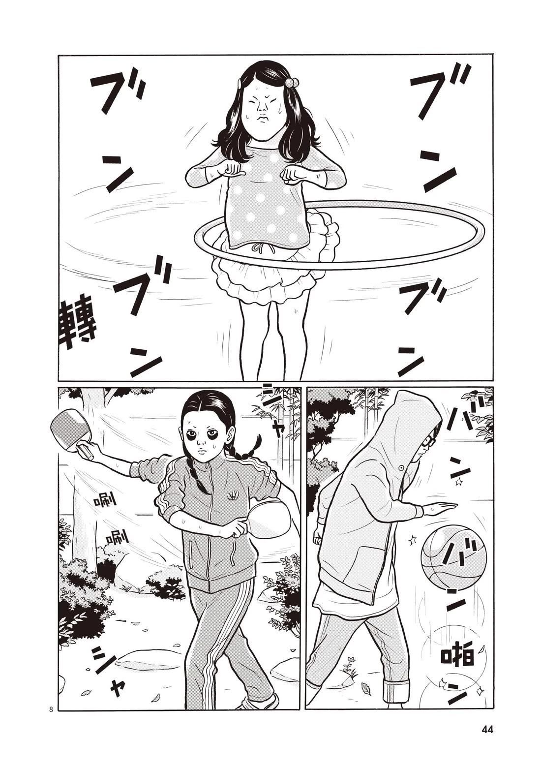 第48页
