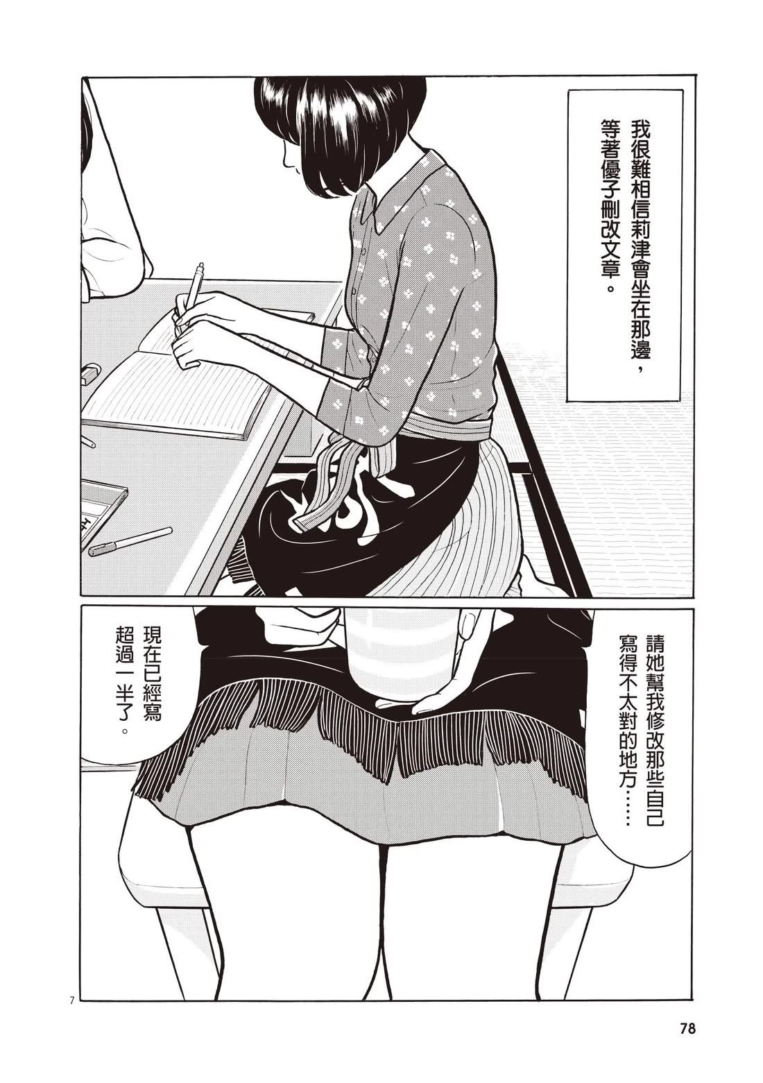 第82页
