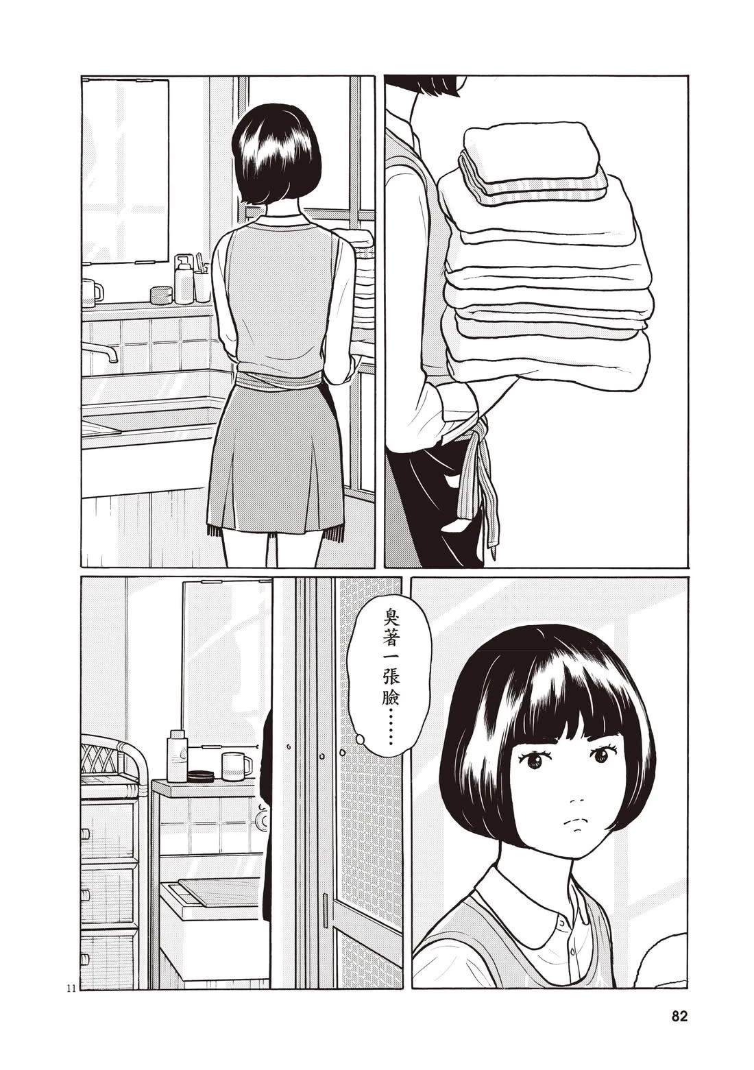 第86页