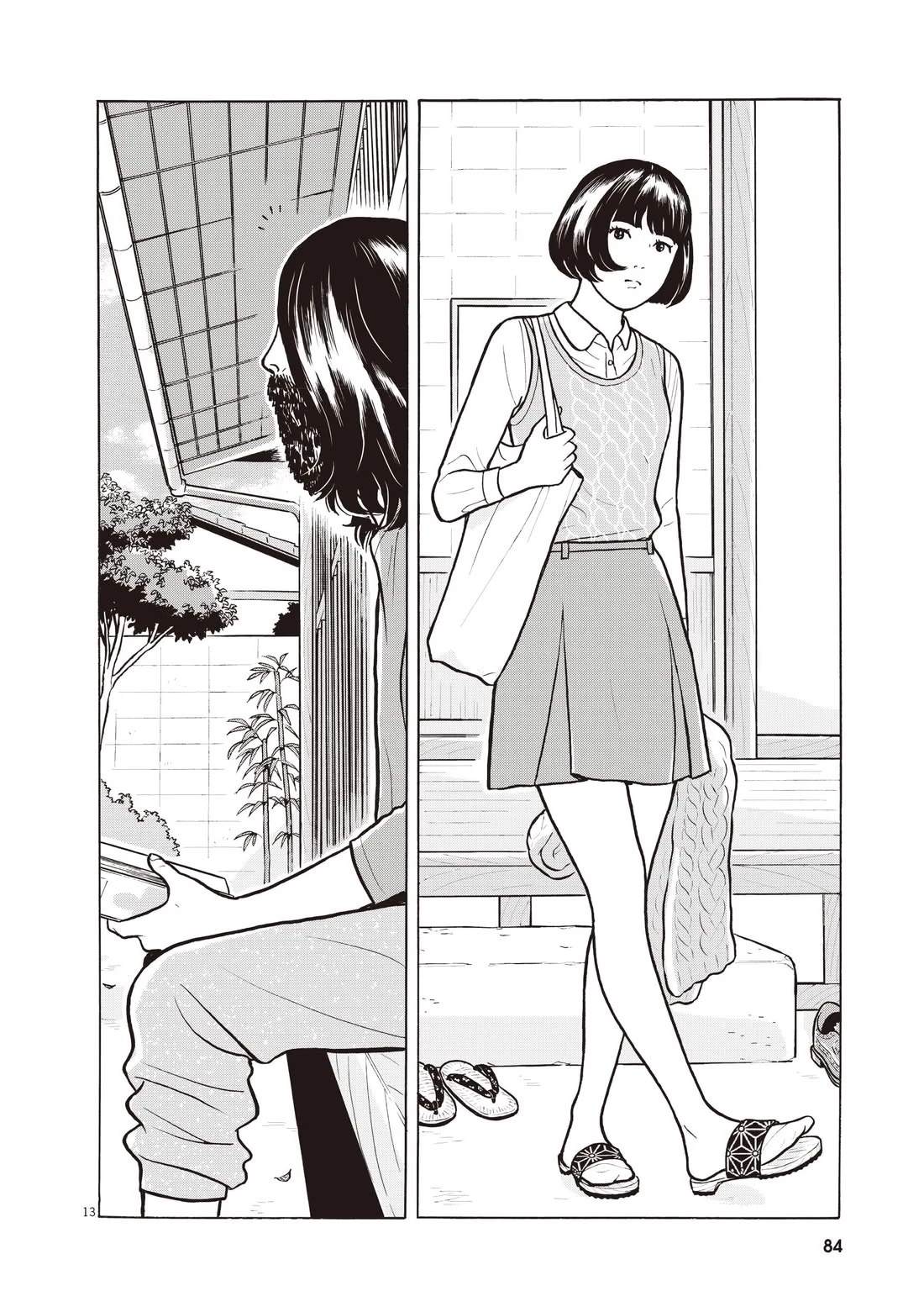 第88页