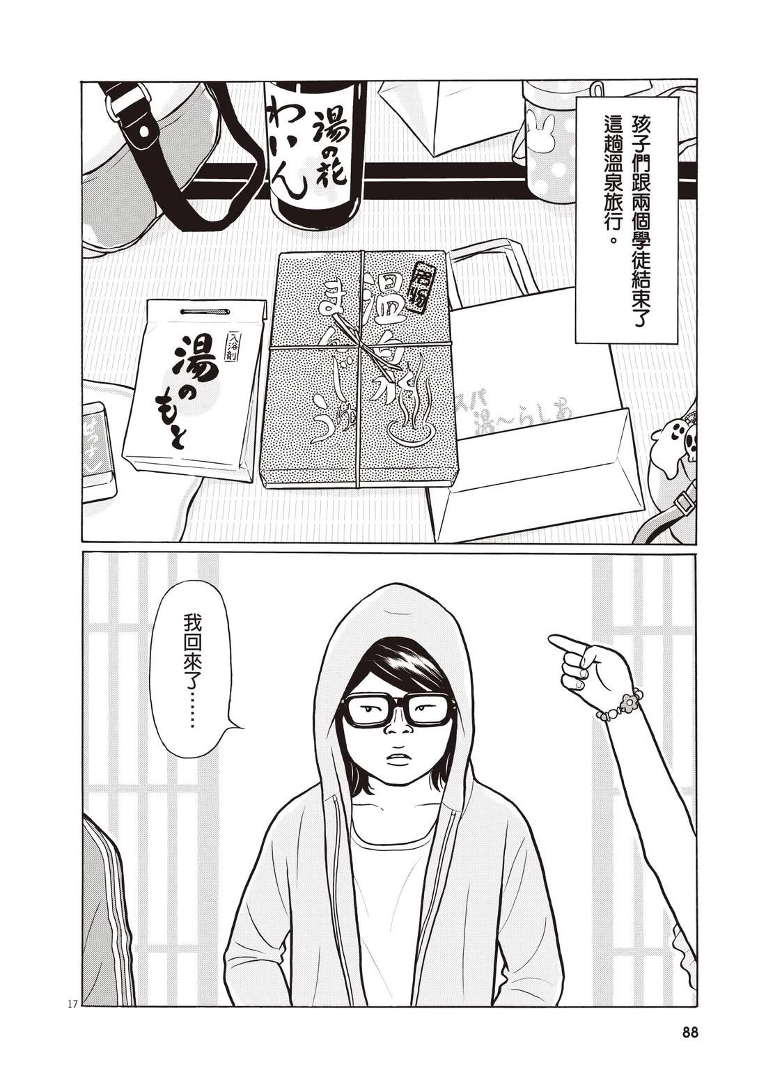 第92页