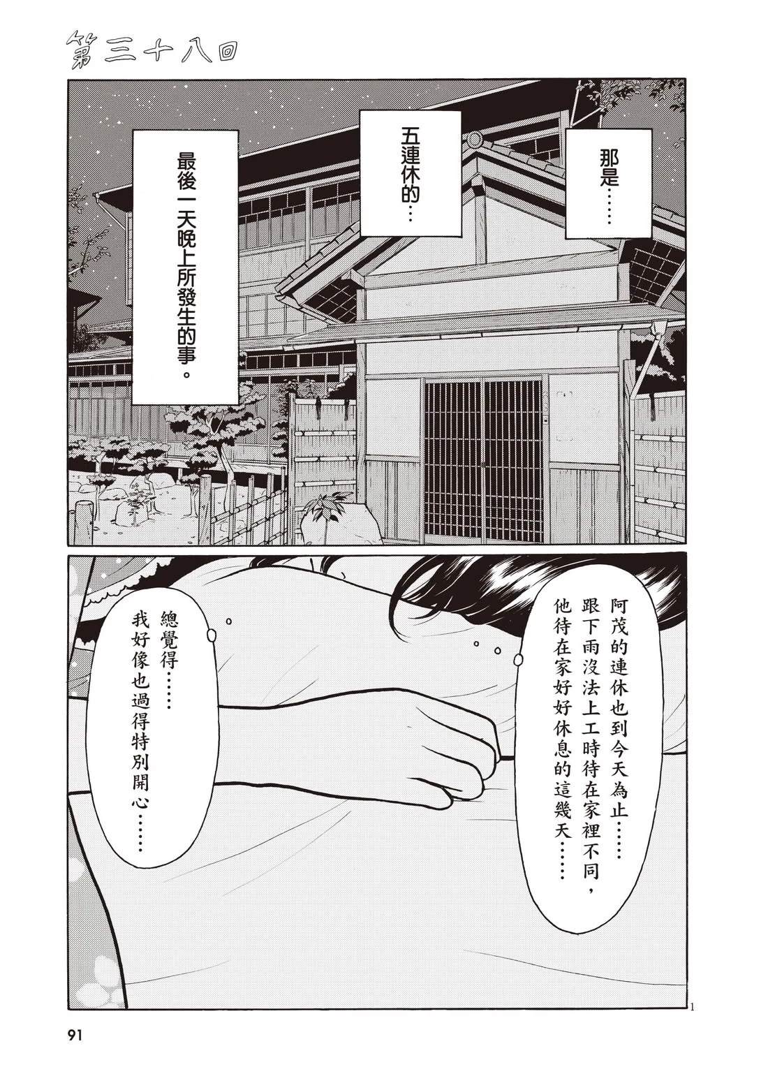 第95页
