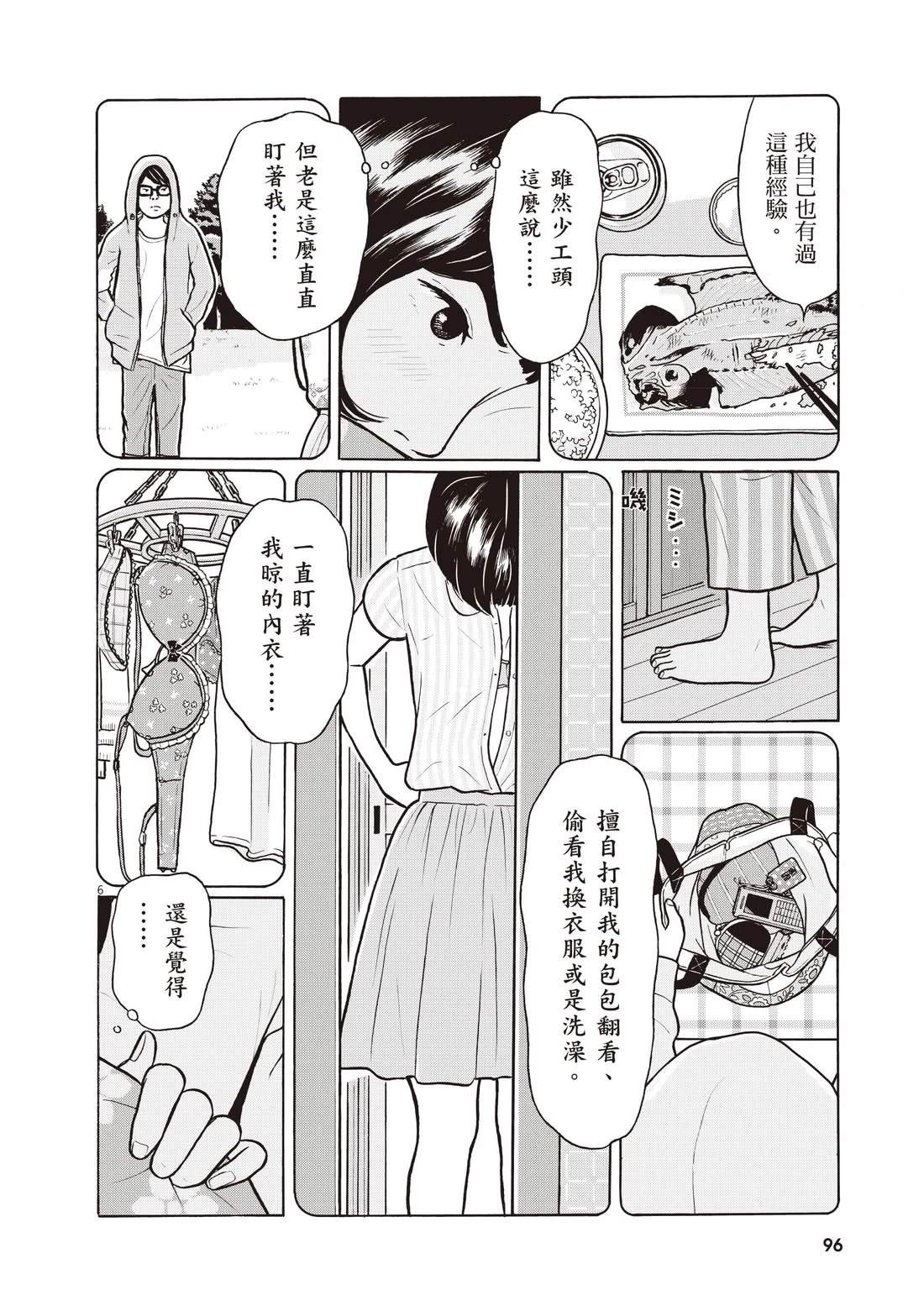 第100页