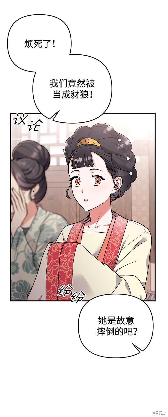 第143页