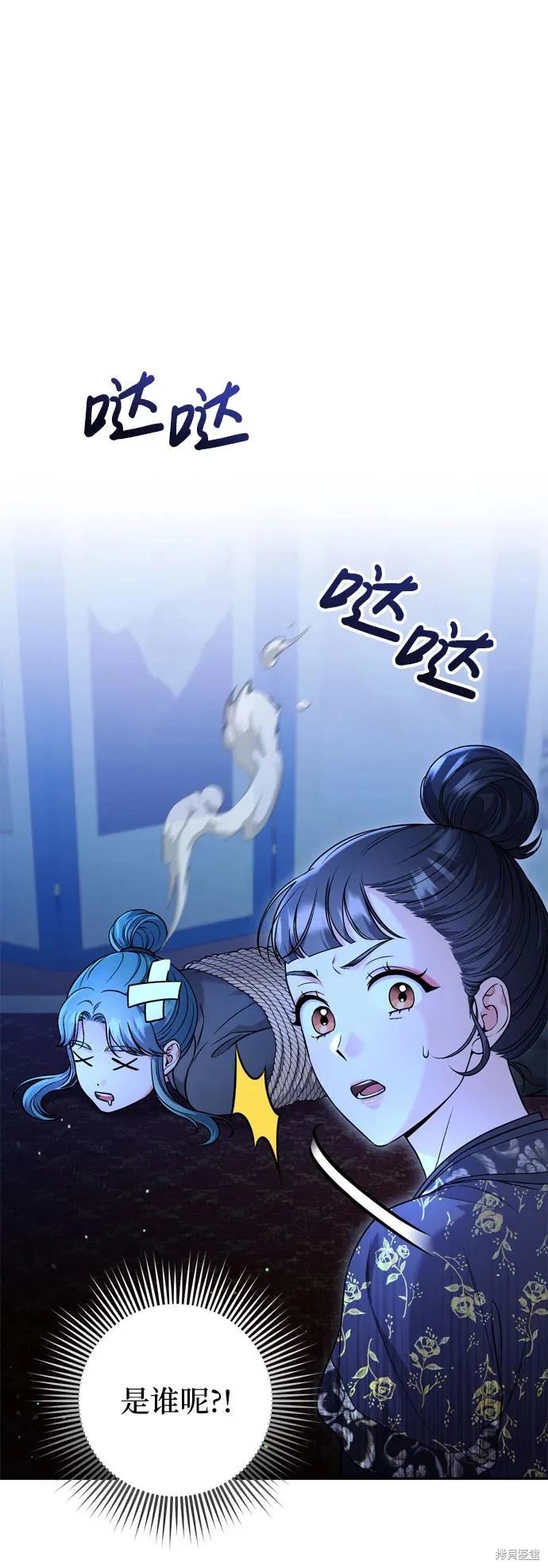 第87页