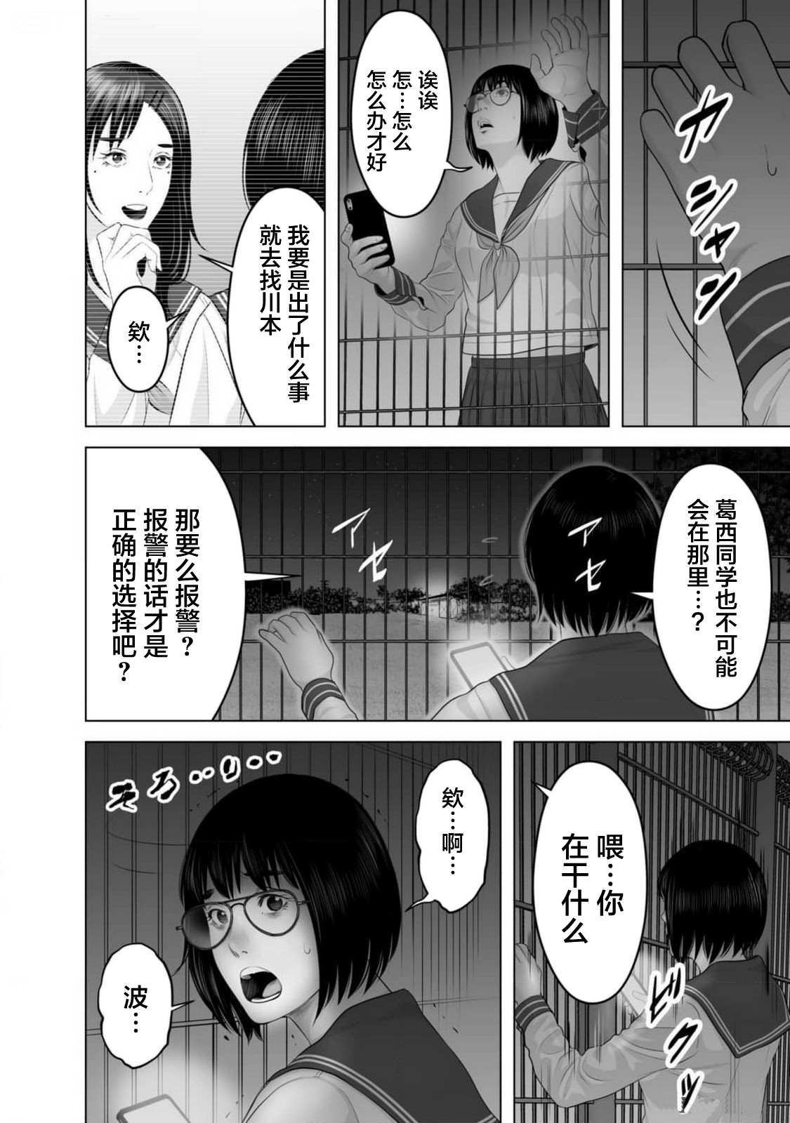 第20页