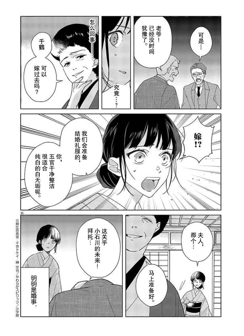 第37页