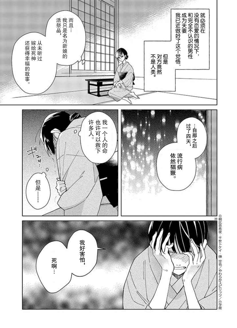 第40页