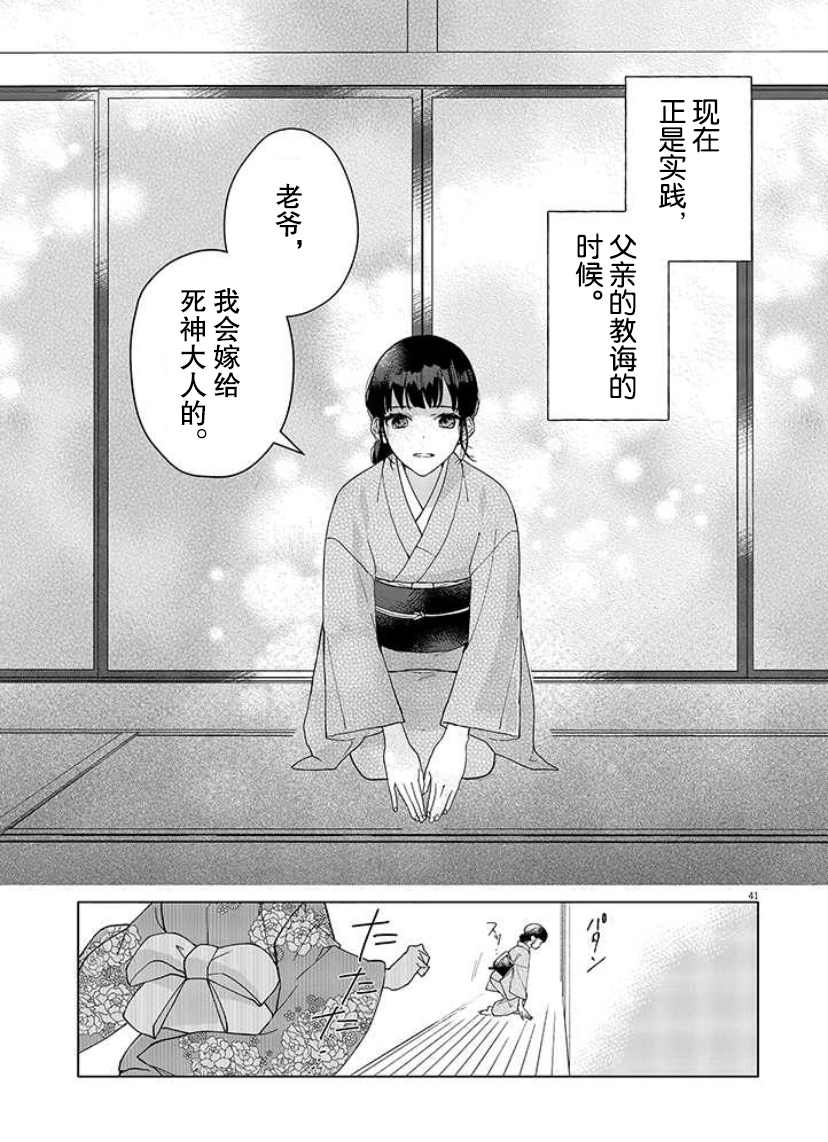第42页