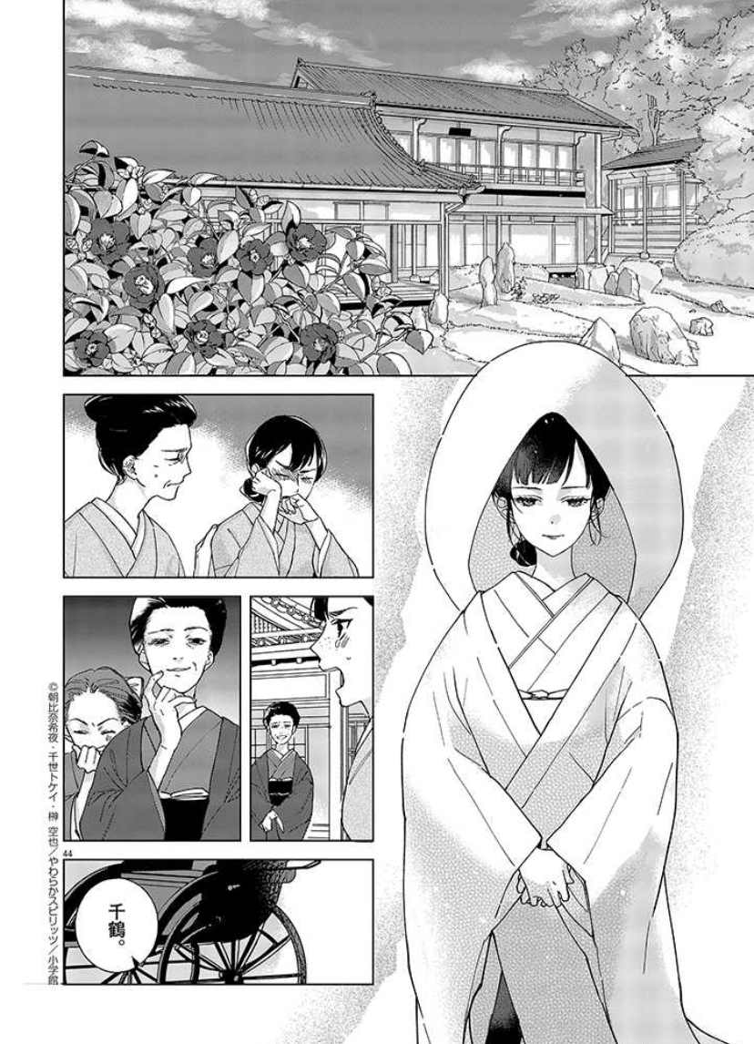 第45页