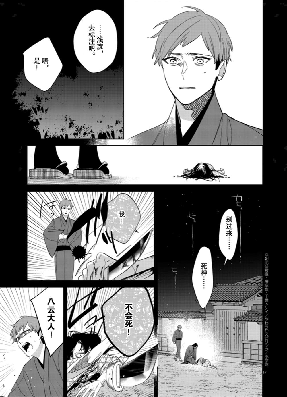 第17页