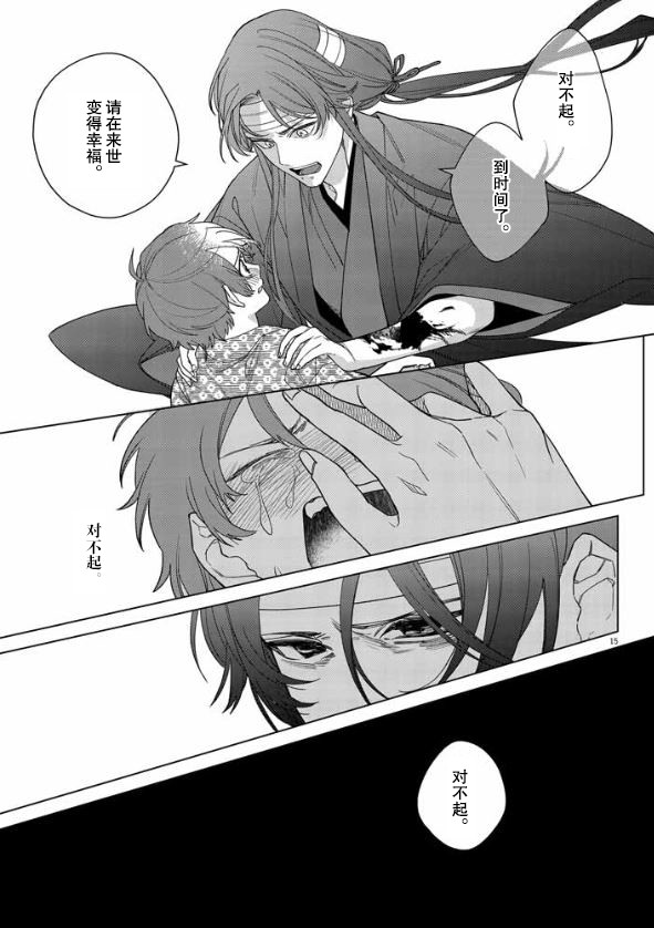 第15页