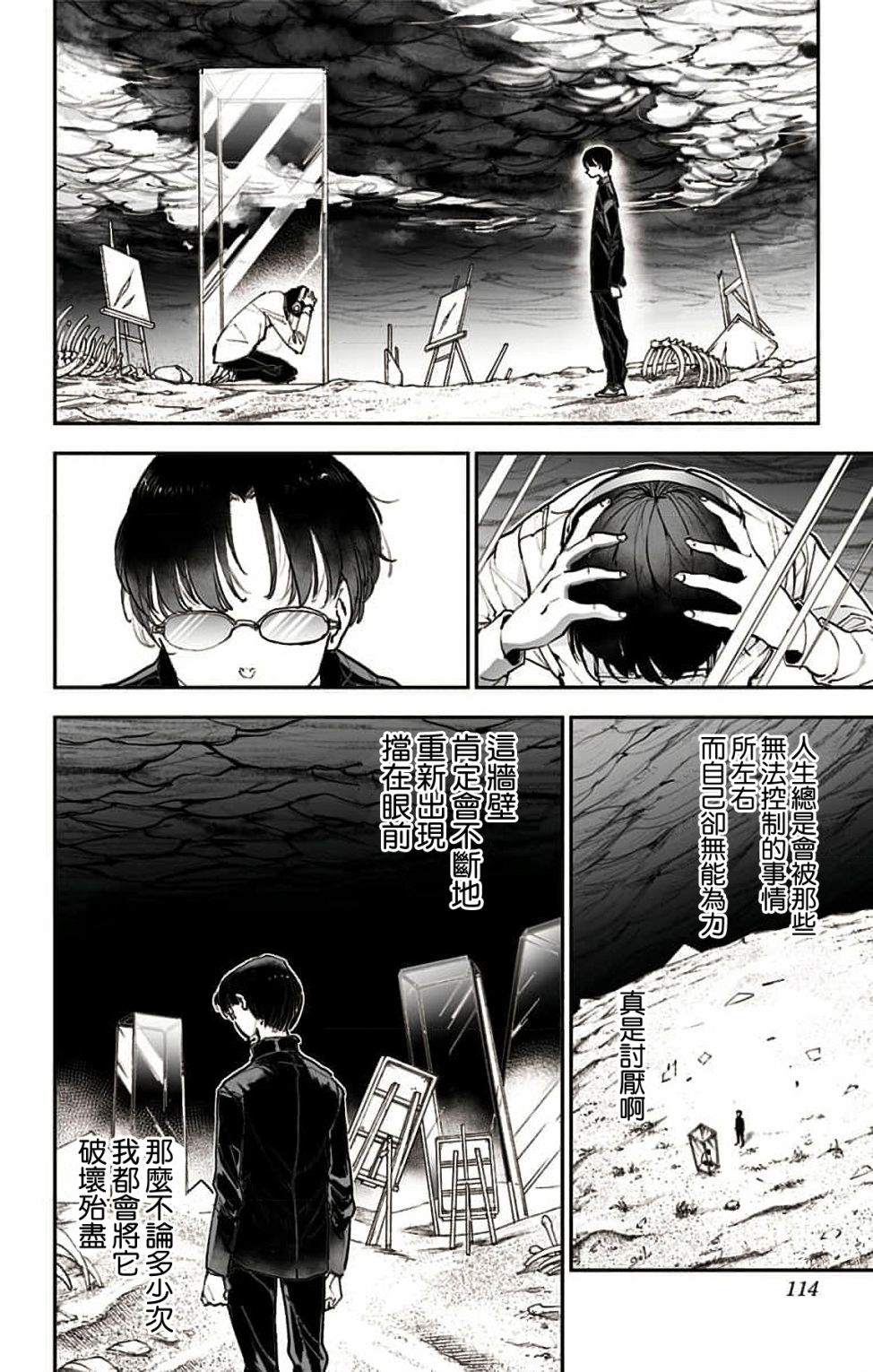 第38页