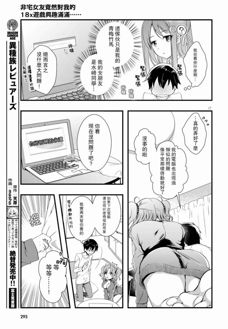 第19页