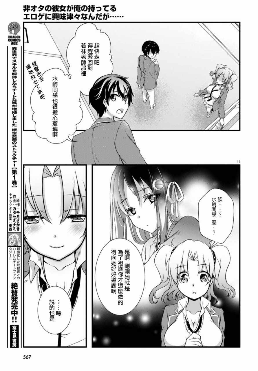 第41页