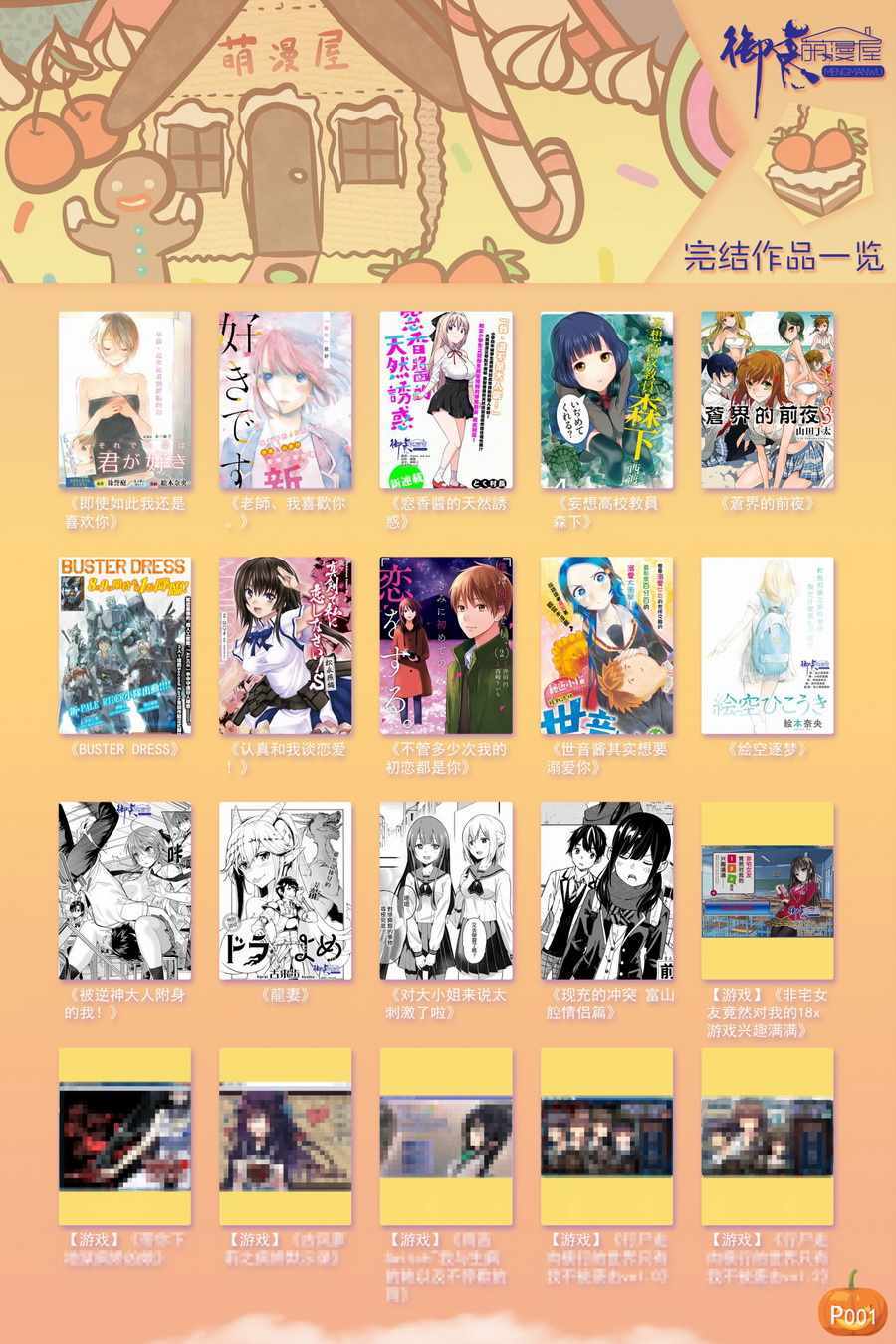 第36页