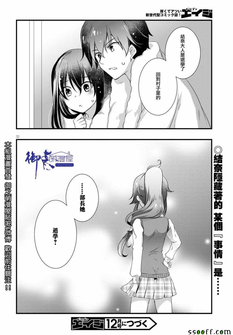 第32页