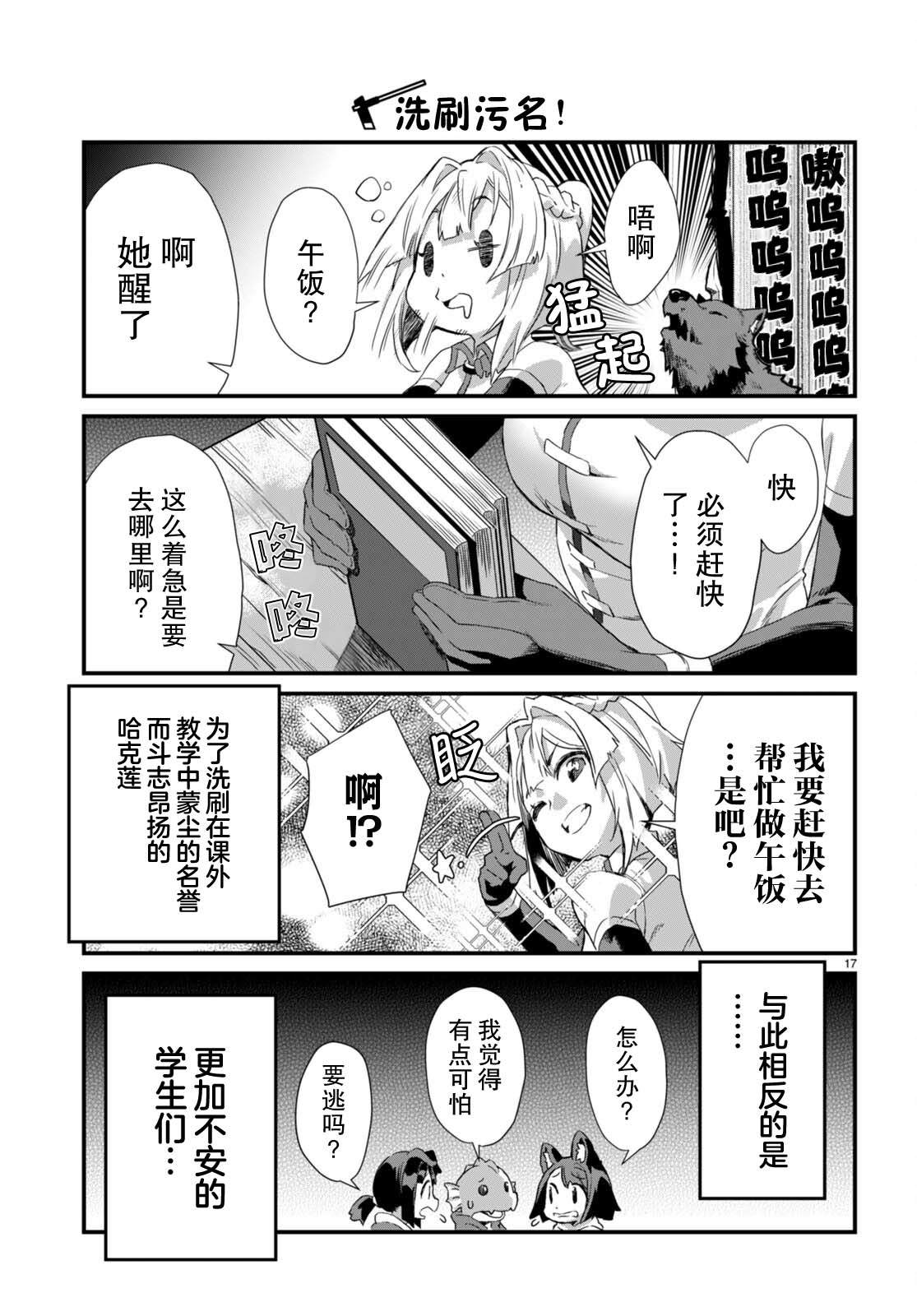 第17页