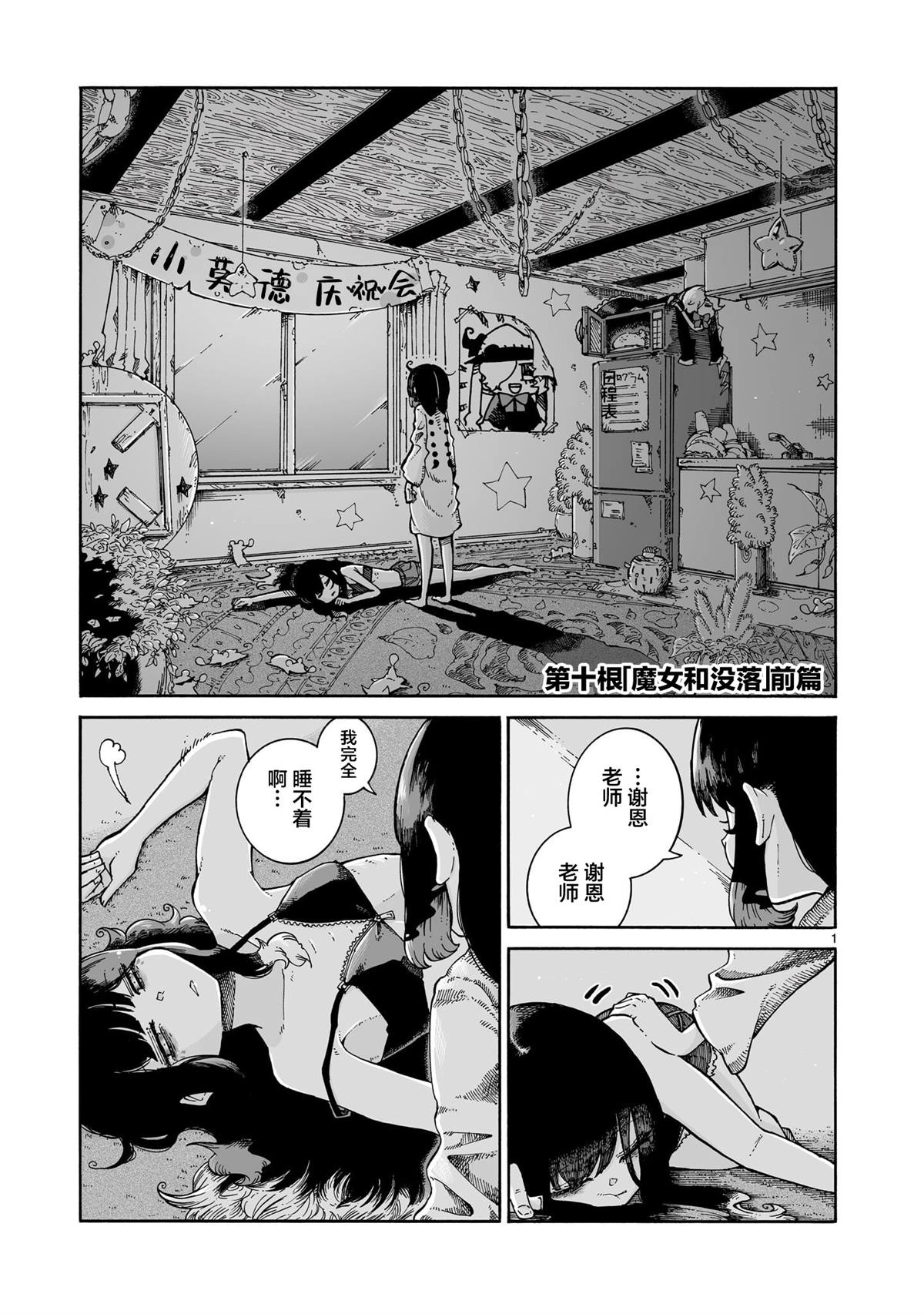 第1页