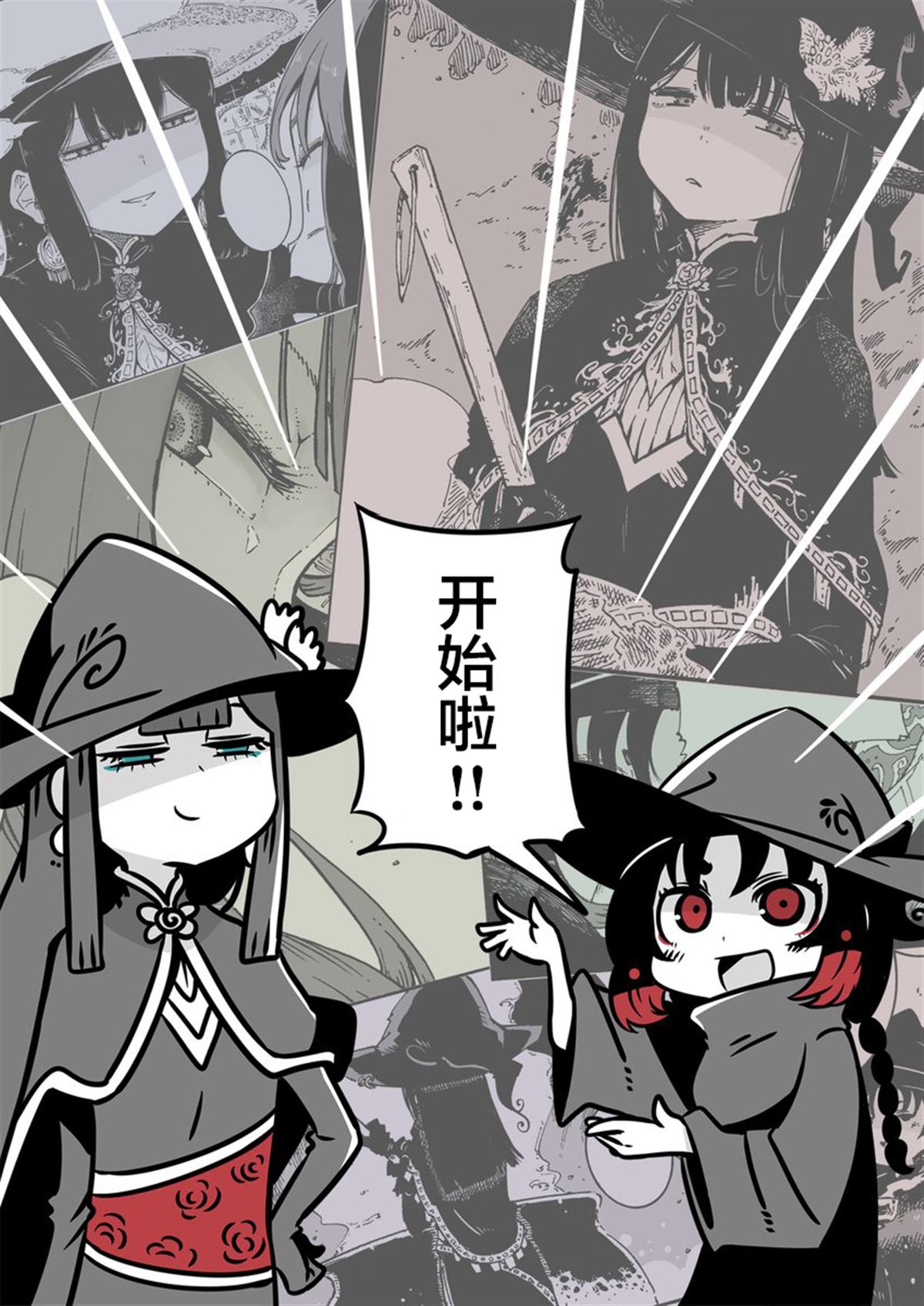 第34页
