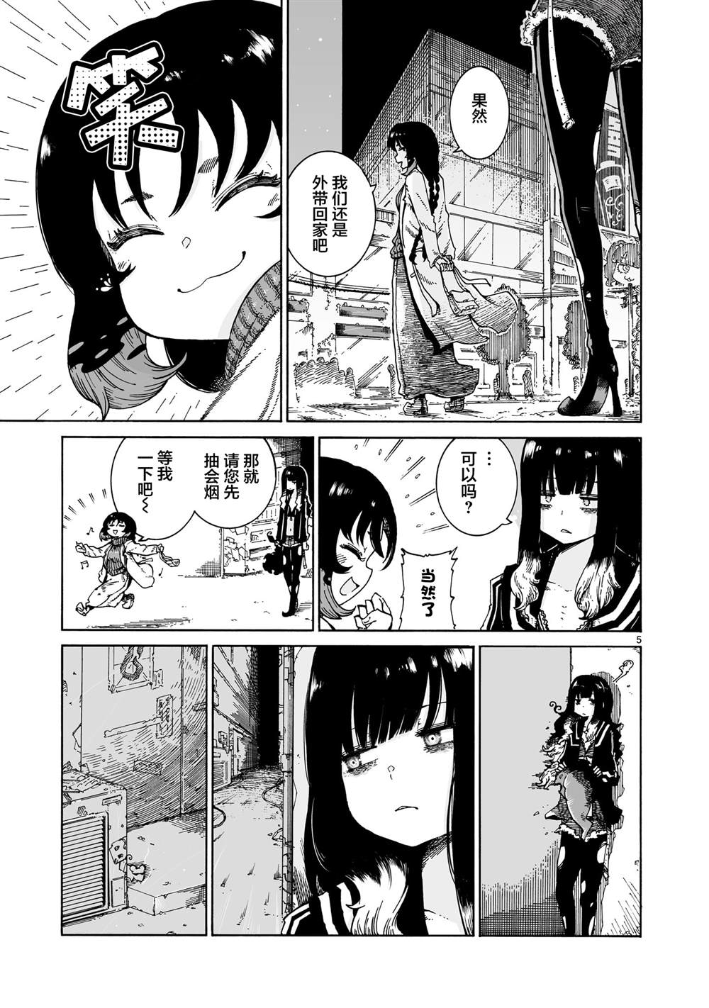 第5页