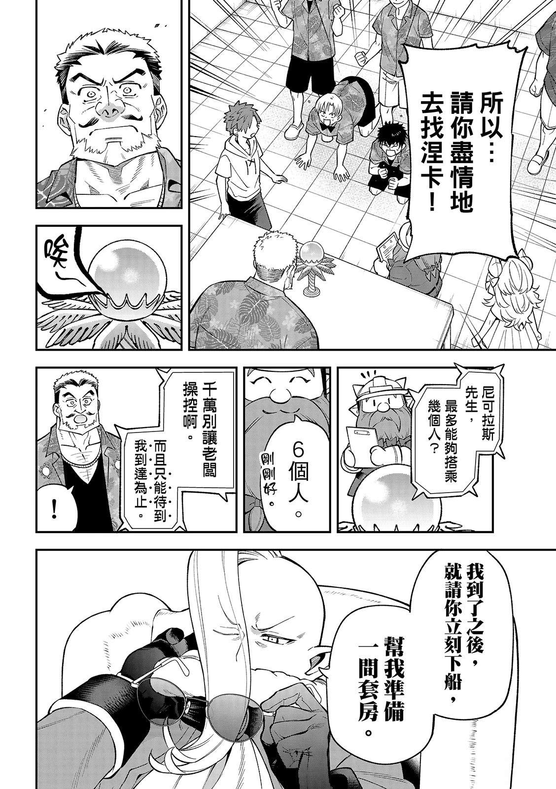 第36页