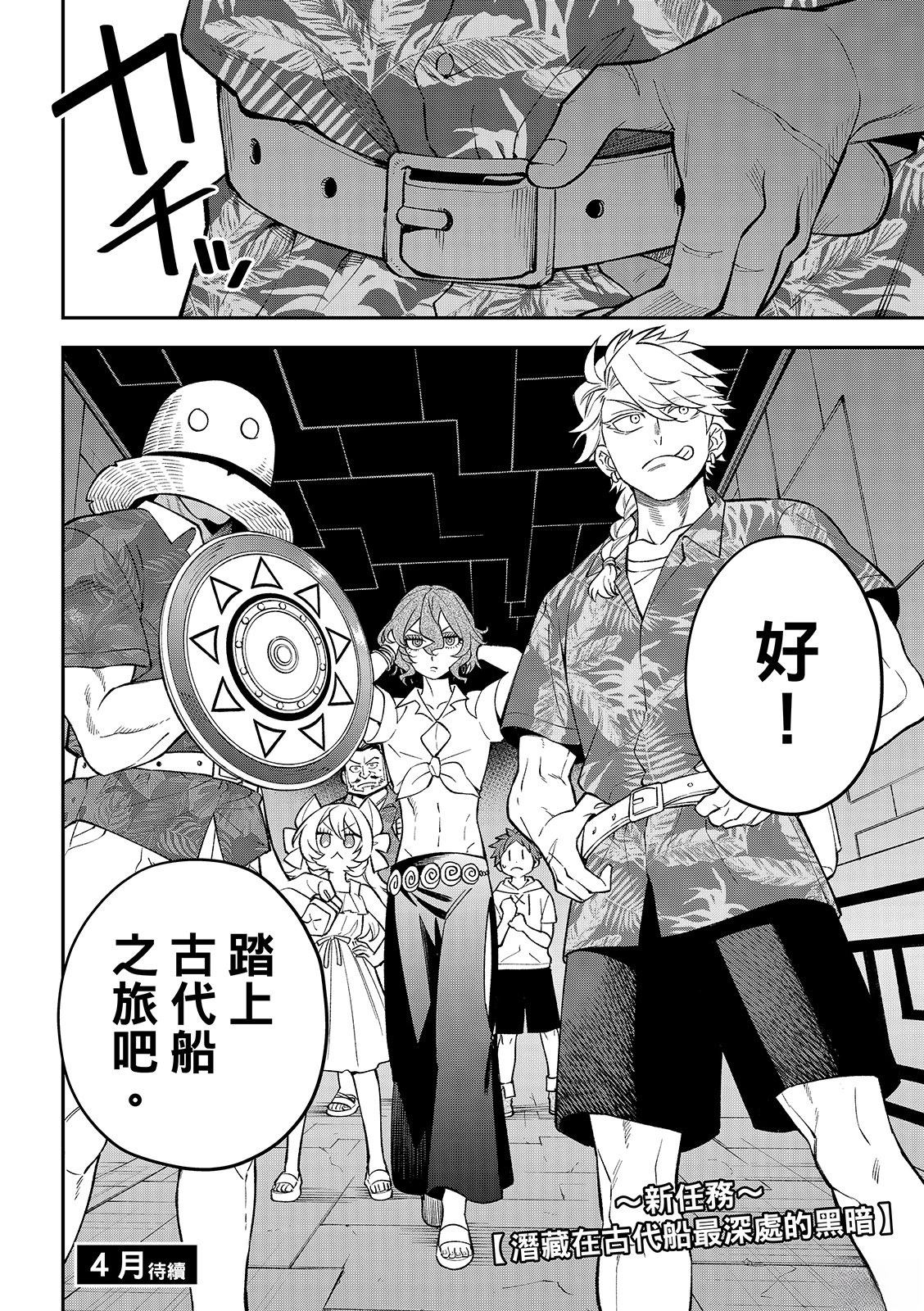 第38页