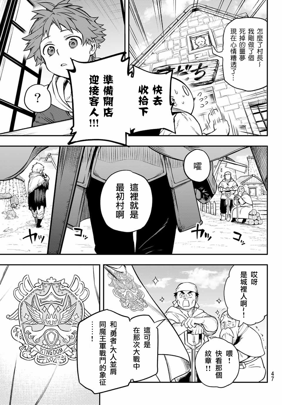 第45页