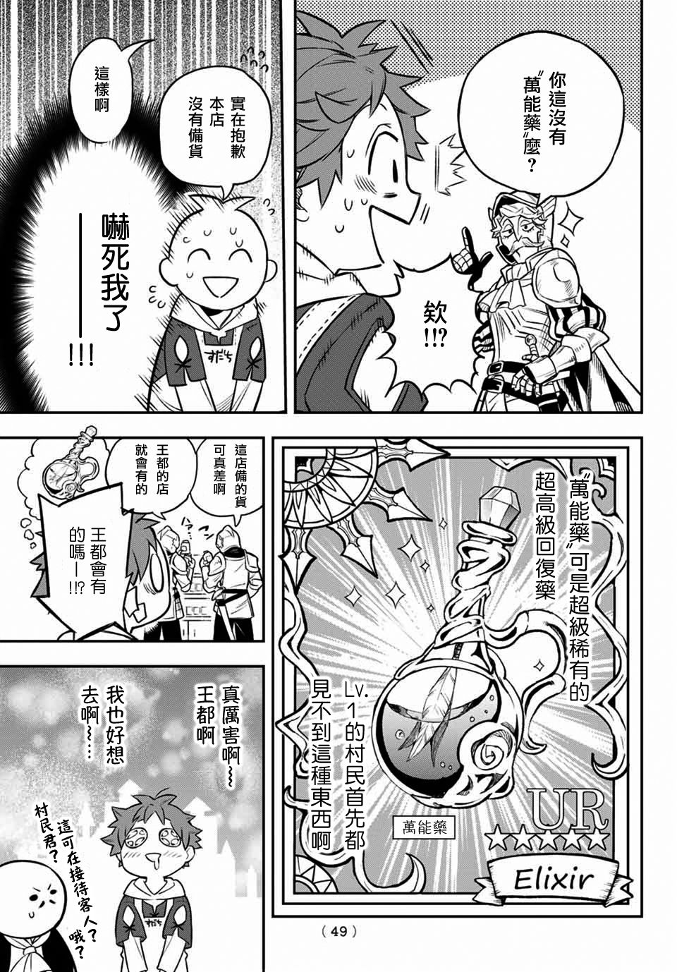 第47页