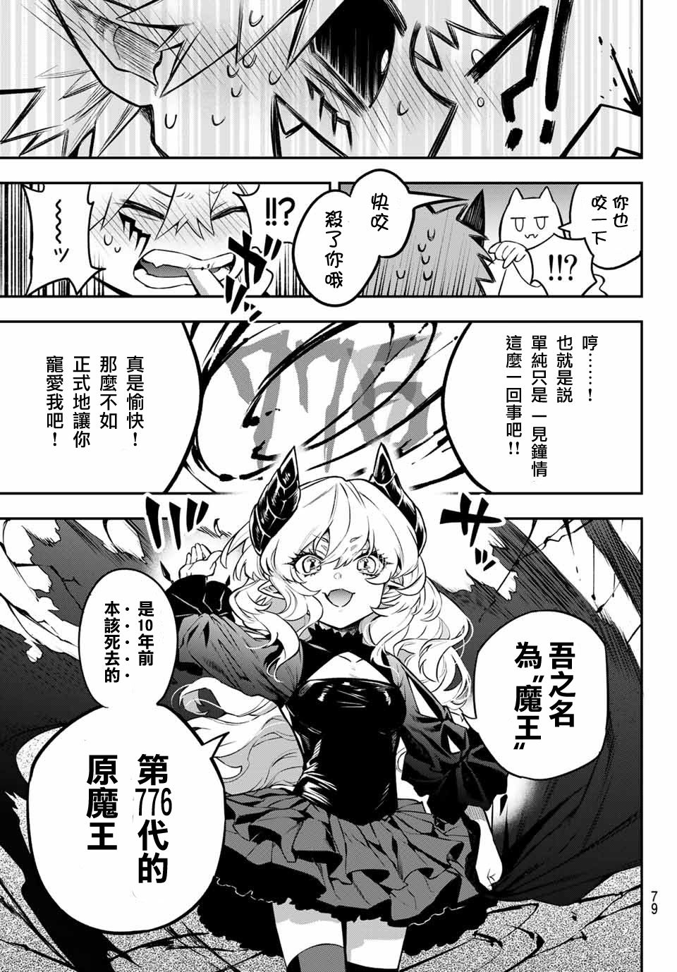 第77页