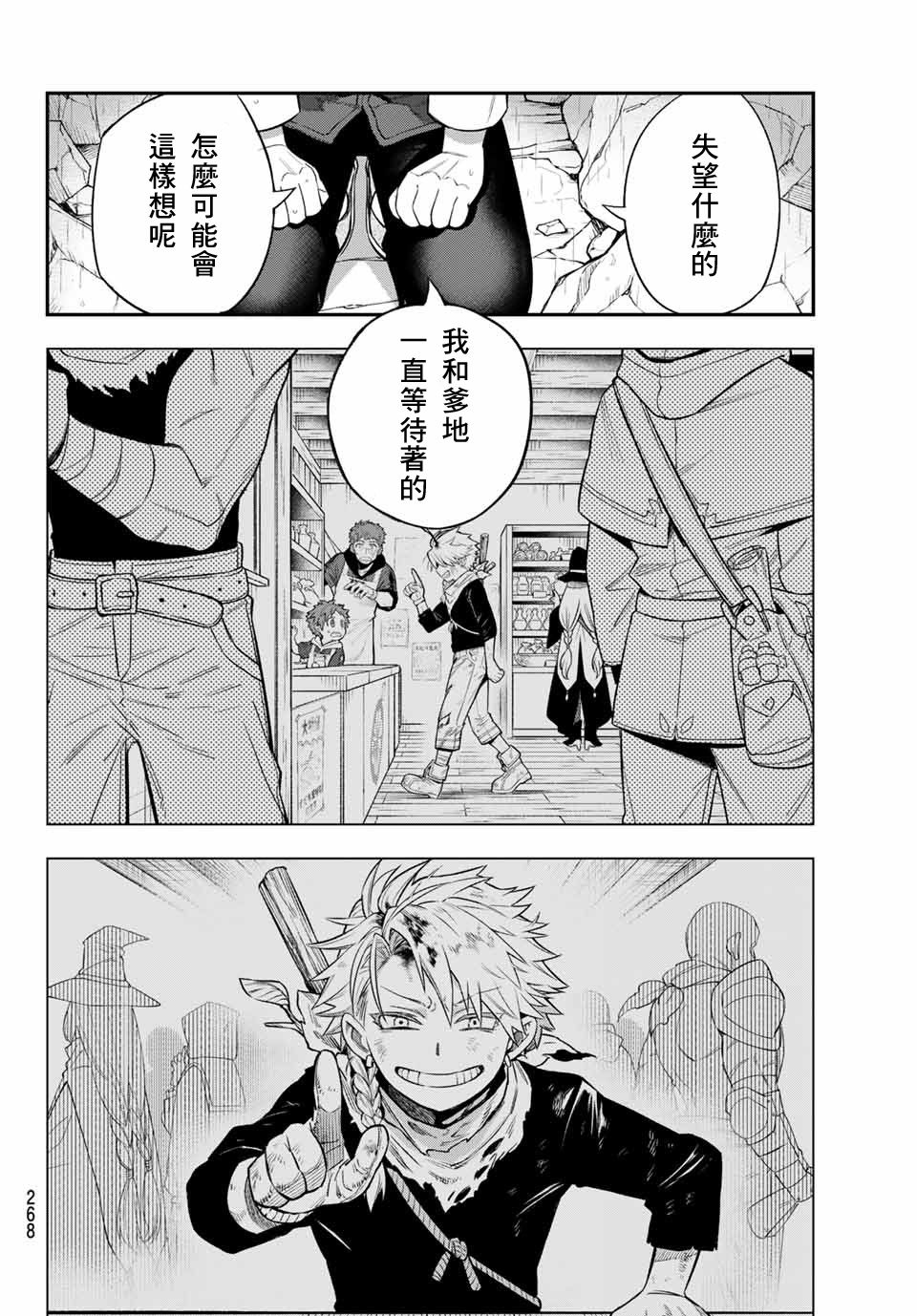 第37页