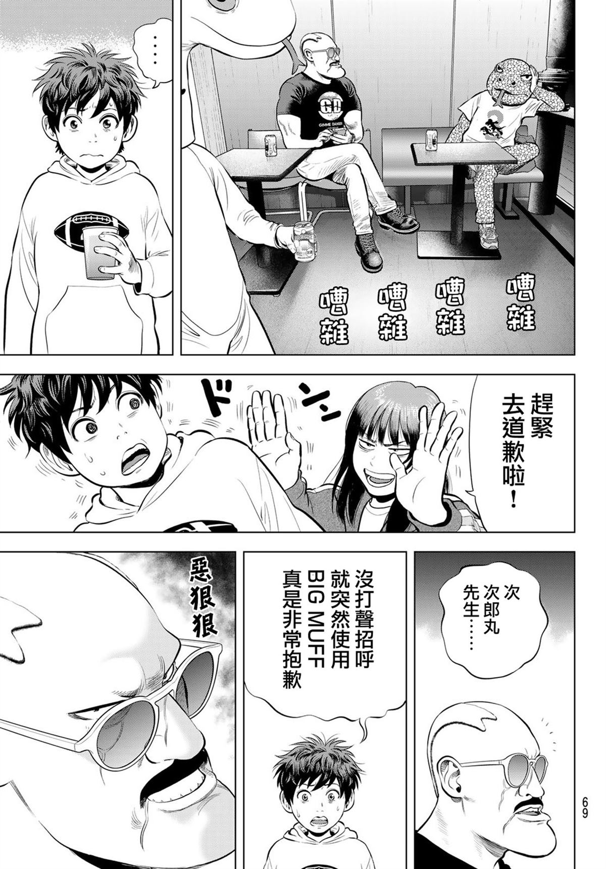 第30页