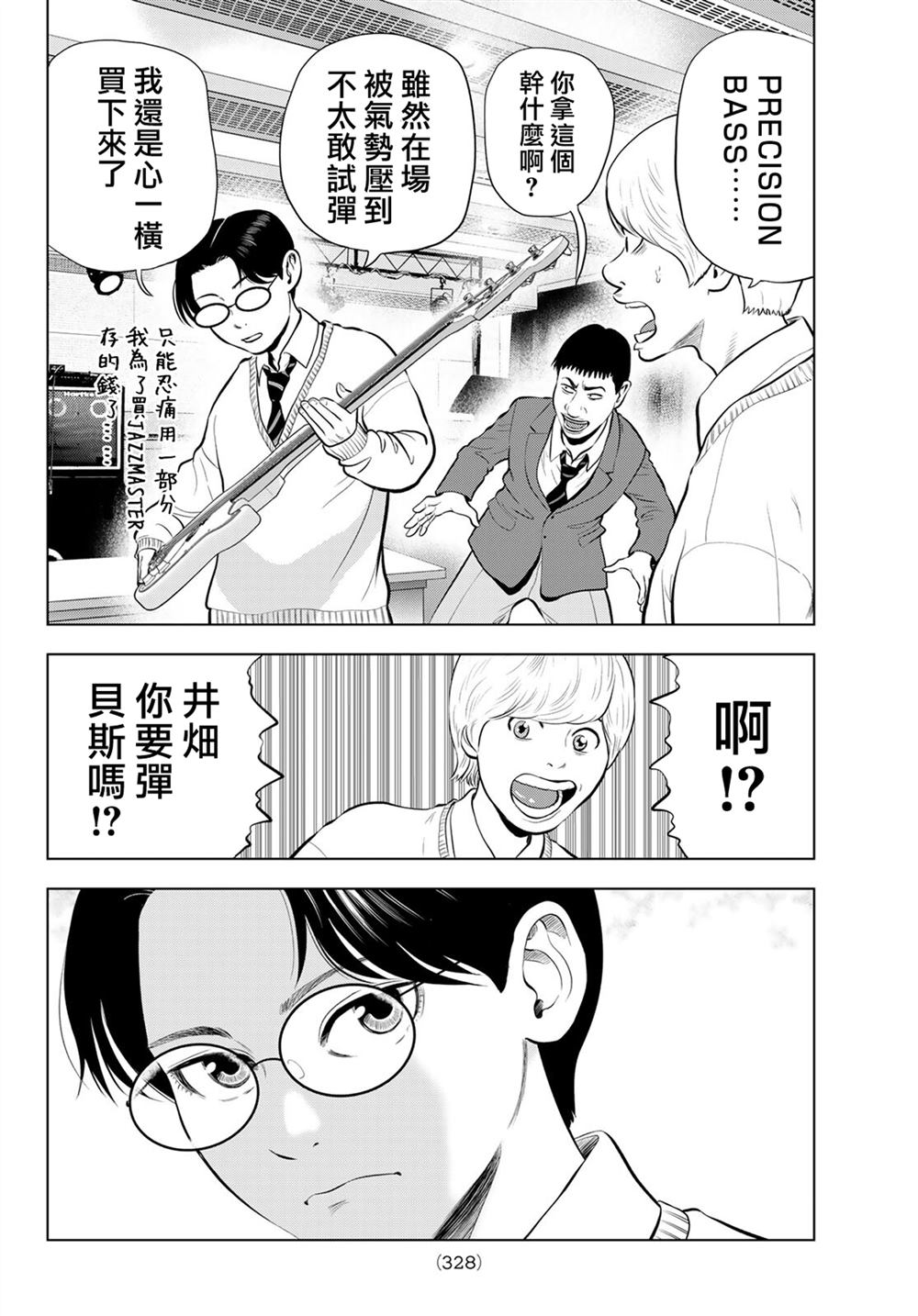 第34页
