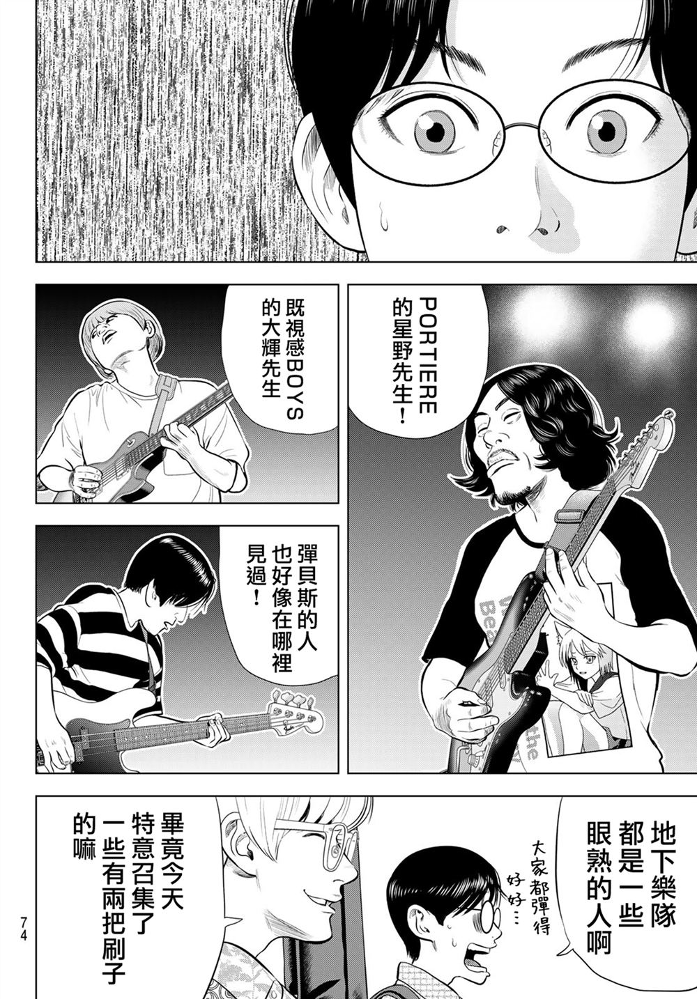 第38页